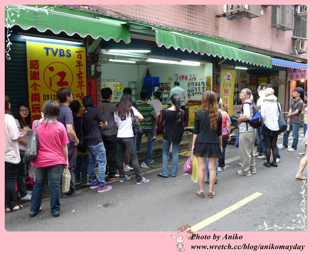 【2012夏❤桃園】台北人的輕旅行。來大溪老街品小吃賞古味