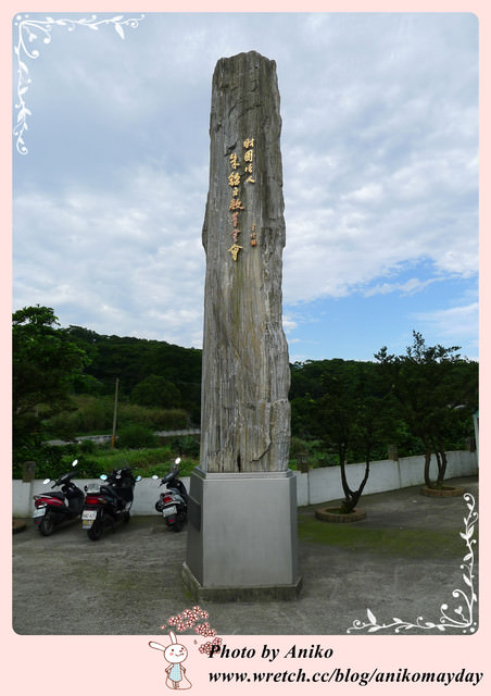 【台北旅遊】好天氣就來金山萬里踏踏青吧。朱銘美術館 x 知味鄉玉米