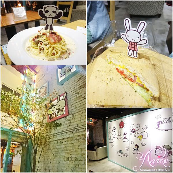 【台南美食】阿朗基咖啡公寓 Aranzi Cafe & Hotel。神農街上超可愛咖啡店民宿