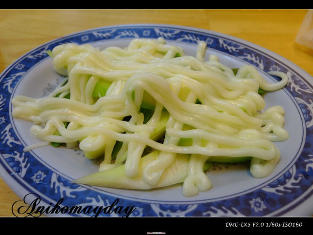 【妮。愛吃】中和好味道肉粥。阿榮香菇肉粥 & 米粉湯