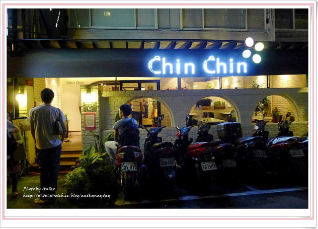 【妮。愛吃】來這兒吃蜜糖吐司不用人擠人。Chin Chin Cafe'