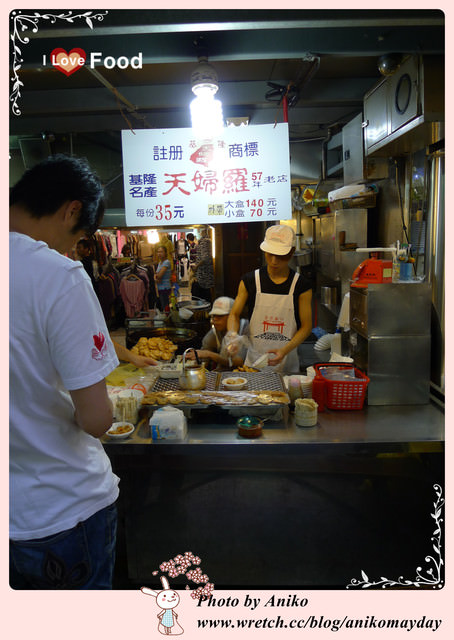 【妮❤吃】我的基隆夜市美食地圖。天婦羅 x 鐤邊趖 x 營養三明治 x 陳記泡泡冰 x 一口吃香腸 x 奶油螃蟹