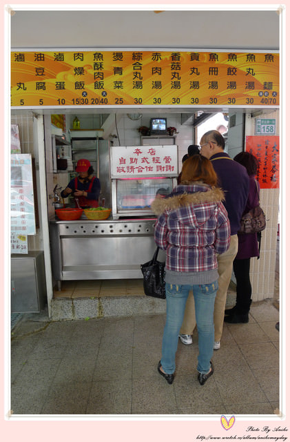 【台南美食】卓家汕頭魚麵。魚肉也能作麵條！台南老饕私房名單