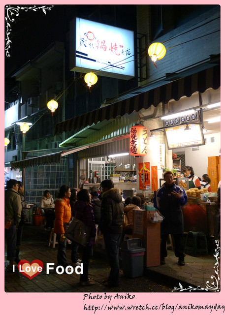 【台南美食】民族鍋燒老店。赤崁樓旁超人氣美食～古早味月見鍋燒麵