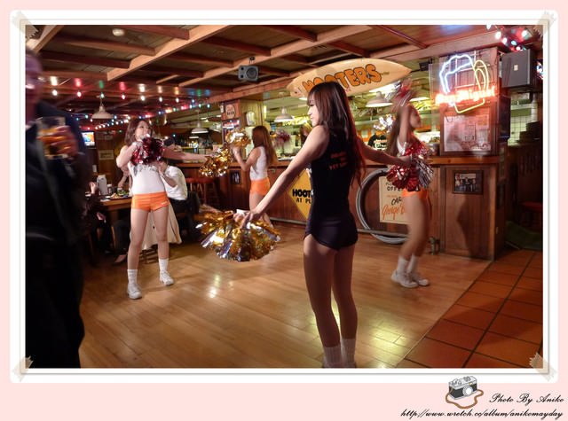 【台北美食】Hooters美式餐廳。來看看動感呼拉辣妹吧!!