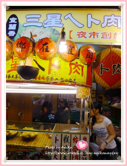 【❤宜蘭】週休玩宜蘭！兩天一夜怎麼玩？。羅東運動公園 x 羅東夜市