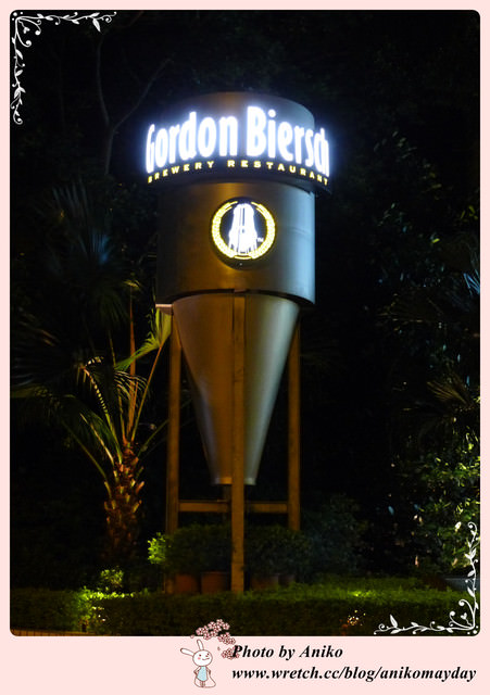 【台北美食】Gordon Biersch 美式餐廳。大口暢飲鮮釀啤酒～熱騰騰暖壽聚餐