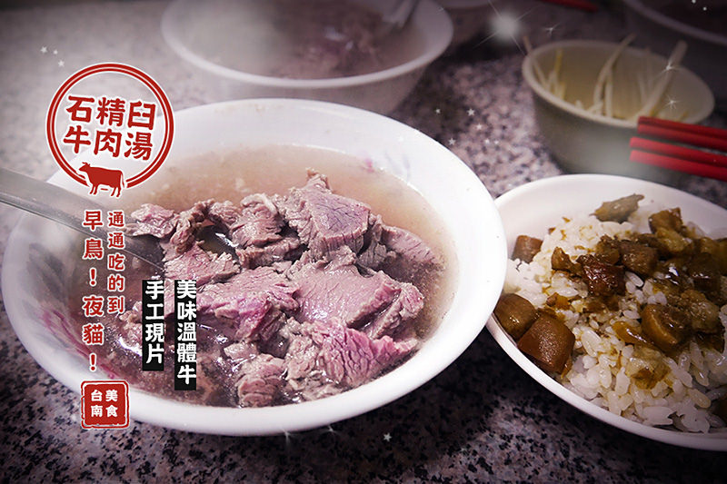 ç³ç²¾è¼çèæ¹¯_800x533