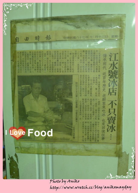 【台南美食】江水號。食尚玩家推薦～80年老字號冰店