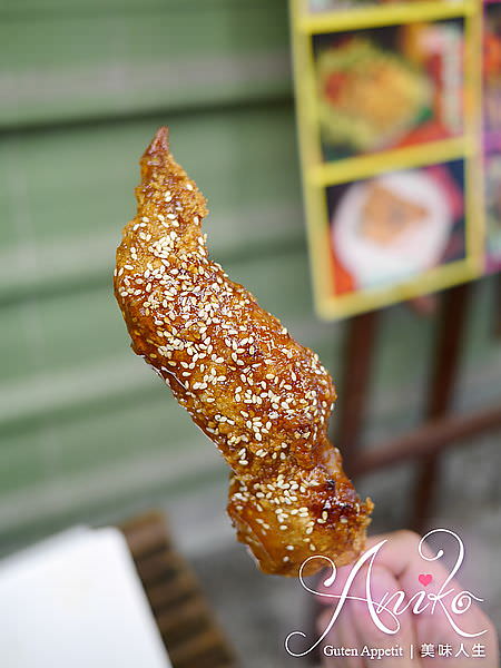 【台南美食】台南車站附近~創意雞排點心。食香客雞會站