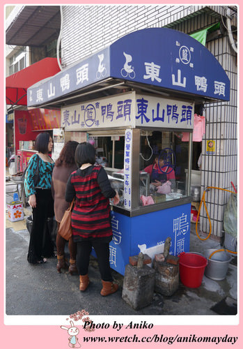 【台南美食】籃記東山鴨頭。正港東山賣的老牌東山鴨頭