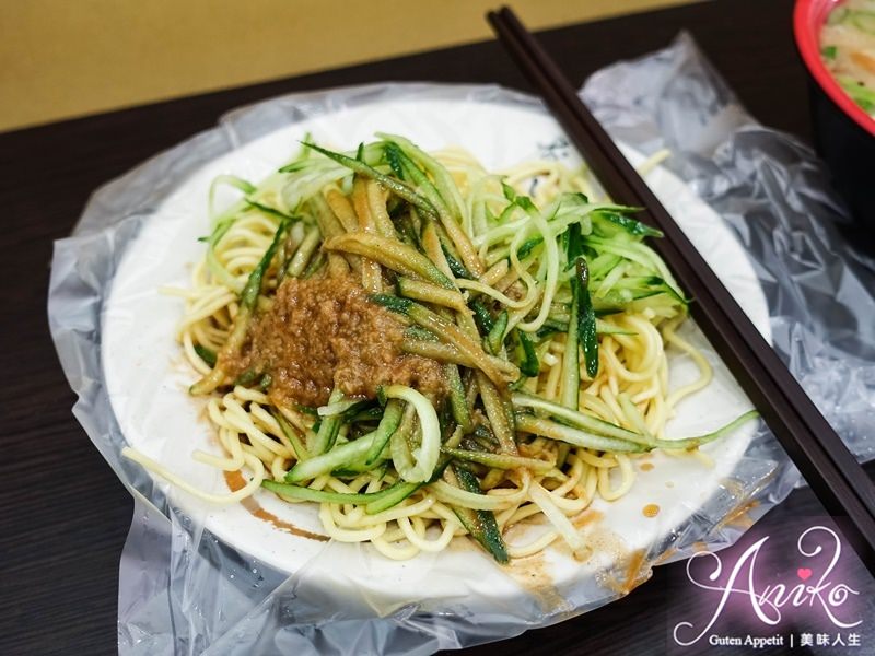 【中永和美食】龍門涼麵。永和人氣小吃！夏天沒食慾～來份清爽開胃的涼麵吧