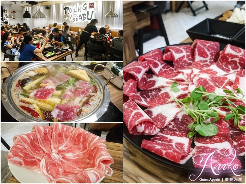 【台北美食】沸騰Boiling Shabu Shabu。肉食者的天堂！！！美味平價澎湃大肉盤