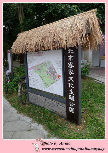 【秋。台北】客家文化主題公園 x 晶晶生活廣場。公館秋之宴。好客體驗行 (上)