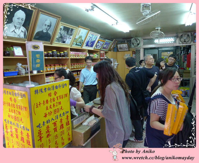 【2012夏❤桃園】台北人的輕旅行。來大溪老街品小吃賞古味