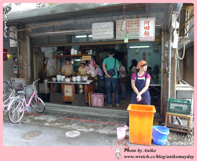 【台北美食】阿田麵。賣麵還分全套？半套？走過60個年頭不簡單的好味道