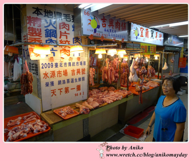 【秋。台北】水源市場 x 一吃獨秀綠色臭豆腐 x 享你好酒不見。公館秋之宴。好客體驗行 (下)