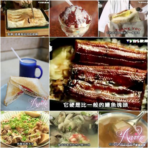 【台南美食】20150629 食尚玩家。說好要低調！台南美食偷偷吃！美食筆記大公開