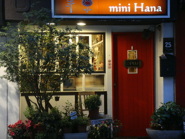 【食】MIni Hana下午茶