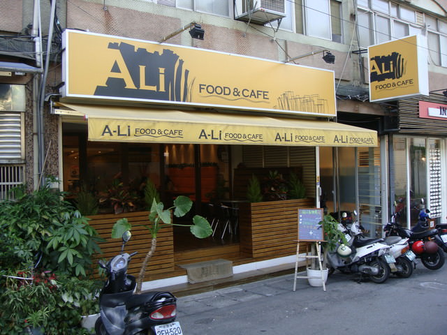 【食】ALI Food & Cafe