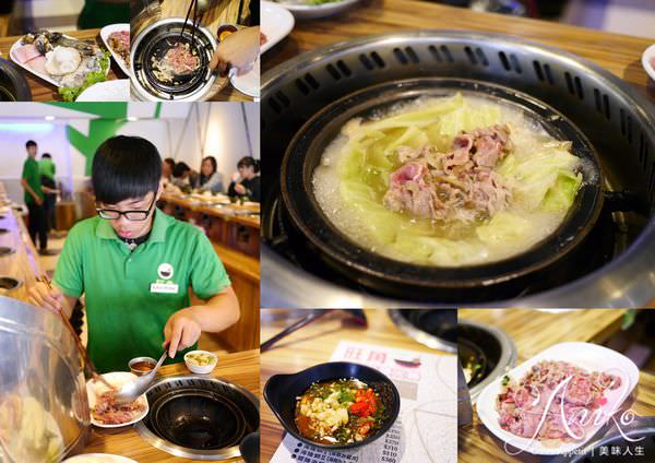 【台北美食】旺角迷你石頭火鍋。拌炒肉片更有滋味～一人一鍋超滿足石頭小火鍋