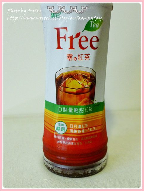 【試飲】好好喝又不怕胖。黑松Tea Free零の紅茶