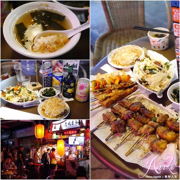 【台中美食】激旨燒鳥(逢甲店)。夏日輕食搭上包橘子、蘋果的創意串燒～逢甲夜市超人氣排隊美食！