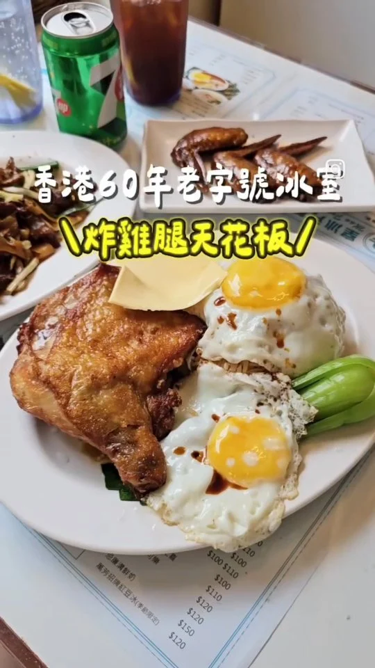 有鑊氣的干炒牛河🐮和炸得恰到好處的雞腿🍗與香滑太陽蛋🥚，1959年創立於香港元朗的萬芳冰室🥡，台灣分店由香港老闆親自監督，讓你免飛香港也能吃到正宗港式茶餐廳美味，感受香港人情味和飲食文化😉
#艾妮可吃台北
📌萬芳冰室
🏠台北市松山區南京東路五段66巷16號
☎️02-27494069
🈺11:00~21:00
#萬芳冰室 #台北美食 #台北茶餐廳 #港式 #茶餐廳廳 #台北港點 #taipeifood #food #instagood #instadaily #美食 #foodie #yummy #igspot #popdaily #popyummy #yummyday