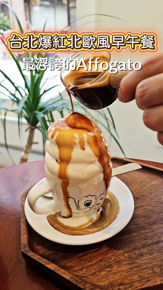 隱身巷弄裡的Lost and Found，是一間將北歐極簡美學與日系生活感巧妙融合的咖啡餐館☕️，不只是吃早午餐🍚，更像是在迷路後，意外發現療癒角落的那種鬆弛感☺️，裝潢風格深受女生喜愛，能拍出張張出片的質感美照 📸
#艾妮可吃台北
📌LOST and Found
🏠台北市大安區敦化南路二段11巷50號
☎️02-27006333
🈺8:00~19:00 
#LOSTandFound #台北美食 #台北咖啡廳 咖啡廳 #台北下午茶 #taipeifood #food #instagood #instadaily #美食 #foodie #yummy #igspot #popdaily #popyummy #yummyday #cafehopping